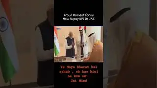 proud moment for us Now Rupay UPI in UAE