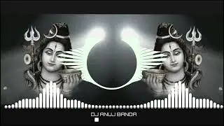 #DJ Anuj Banda king of Banda #Mahashivratri special song 2026 Shivji ki barat mahule DJ badausa king