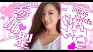 ご参加型ーー👒ぱぶじぃすっぞ💛　 #PUBGMobile　 #ゲーム実況　#Livestream