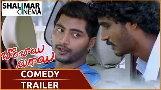 Bombay Mithai  Telugu Movie Comedy Trailer 03 || Disha Pandey