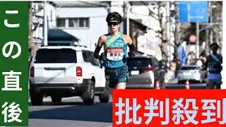 青学大ピンチ　3分16秒差8位で4区へ　原監督「3分30秒離れても&hellip;」5区・黒田に期待【箱根駅伝】