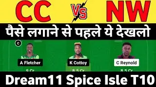 CC vs NW T10 Dream11 Prediction | CC vs NW Dream11 Team | CC vs NW Dream11 Spice Isle T10