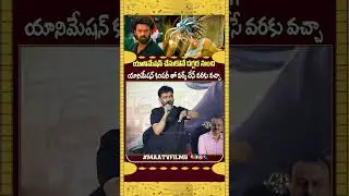 Director Maruthi EMOTIONAL Speech About His Struggles in Film Industry | Raja Saab Teaser Launch