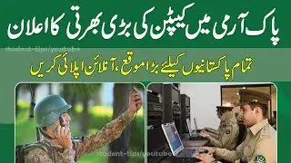 New Jobs in Pakistan Army 2021. Join Pak Army as captain and lcc 2021