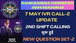 KBC 2024 IVR Call | KBC 7 May IVR Call Update | KBC 7 May IVR Call Questions | KBC 2024 Registration