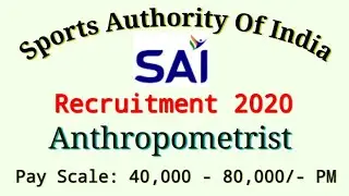 Sports Authority Of India Recruitment 2020 For Anthropometrist Posts  || SAI Recruitment 2020