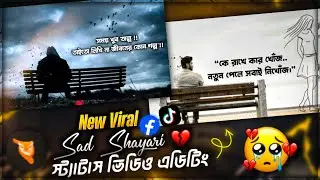 New TikTok & Facebook Viral Sad Status Video Editing | Sad Shayari Text Status Editing | Sakib Tech