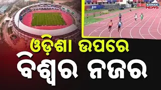 World Continental Athletics Kicks Off At Kalinga Stadium With 160 Athletes From 17 Nations