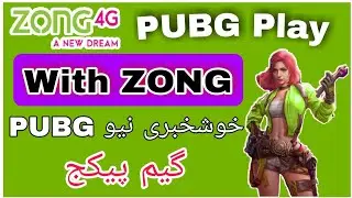 How to subscribe Zong PUBG package 2021 || how to unsub Zong PUBG package || new amazing offer Zong