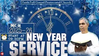 New Year Watch Night Service | 2025 -2026 | Faith FGPC Live