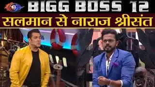Bigg Boss 12: Sreesanth gets Angry on Salman Khan in Weekend Ka Vaar; Cries BADLY | FilmiBeat