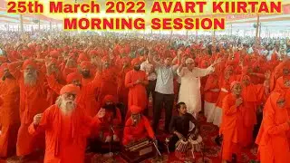 DMS Morning Session Avart Kirtan Jamalpur 26 March 2022//Ac #Ramendranand Avdhut