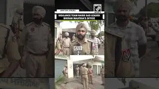 Vigilance team raids Bikram Majithia&rsquo;s office in drug abuse case, SSP Maninder shares details