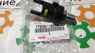 1763016040 17630-16040 Оригинал клапан подачи воздуха Toyota Land Cruiser Lexus LX GX LS SC