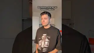 Миллениалы, когда про них ненадолго забыли&hellip;