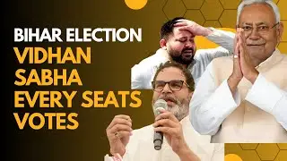 Bihar Election 2025 Results LIVE | Seat-Wise Winner Updates | Counting Day Live Coverage 2025