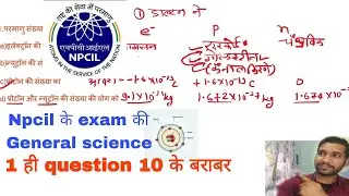 General science important questions part 2 #generalscience#npcil