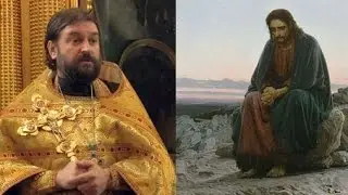 Наставление на Великий Пост. АУДИОЗАПИСЬ. Прот.Андрей Ткачёв (13.03.2016г.)