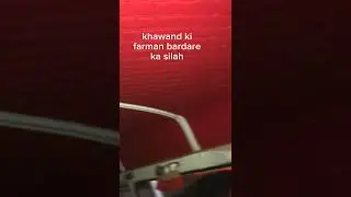 khawand ki farman bardari ka silah