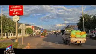 Pakse City 2020