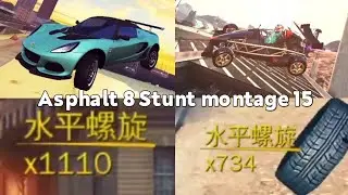 Asphalt 8 Stunt montage 15 | 1110 FLAT SPINS!! (21110308 p)