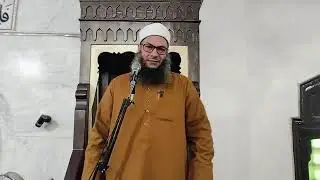 خطبه الجمعه لفضيلة الشيخ محمود أيوب بعنوان(تعظيم الله وتقديره)