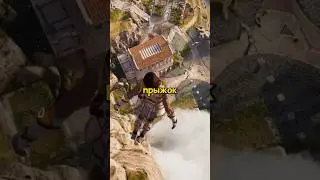 🤯 Это Самые Высокие Прыжки Веры в Assassins Creed
