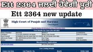 Ett 2364 court case update / Ett 2364 / ett 6635 / ett 5994 new update