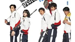 Good Boy(2025) Korean Drama Season 1 Episode 1 Explained In Hindi | Recap