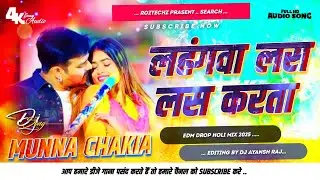 Lahangwa Las Las Karata Pawan Singh | EDM Drop Holi Mix - Bhojpuri Holi Dj Song 2025
