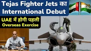 LCA Tejas fighters in UAE for first overseas exercise #tejasaircraft #defenceadda #defencenews