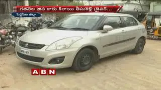 Police Busted Car Driver Ravinder Assassination Case | Siddipet District | ABN Telugu
