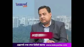 কোন ধরনের বাংলাদেশী পণ্যের চাহিদা বিদেশে বেশী