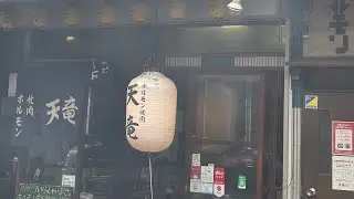 飲み歩き散歩🍺八王子駅前