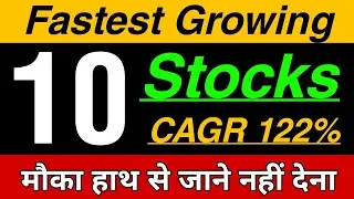 10 Fastest Growing Stocks 2025 | High CAGR Stock in India | High CAGR Shares more Than 122%
