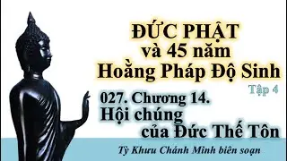04027 . Đức Phật v&agrave; 45 năm Hoằng Ph&aacute;p Độ Sinh (Tập 4) | Hội ch&uacute;ng của Đức Thế T&ocirc;n | Sư Ch&aacute;nh Minh