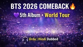 BigHit анонсирует 5-й альбом BTS и мировой тур в 2026 году 🔥 Дубляж на урду и хинди 🇵🇰🇮🇳