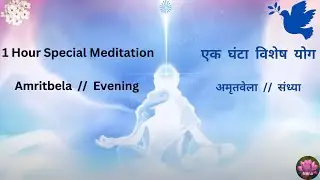 Special Meditation  for Amritbela & Numasham
