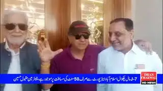 walima of syed ghous shah at mirpur azad kashmir|Dhan Chakwal