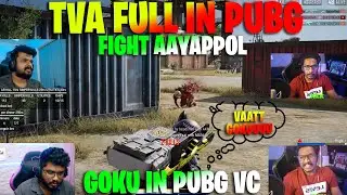 TvA Full Pubg കളിച്ചപ്പോൾ 😂 Kevine ഉറക്കി  🤭 Fight എടുക്കാൻ പോയതാ 😌 Goku In Vc After A Long Time 👀