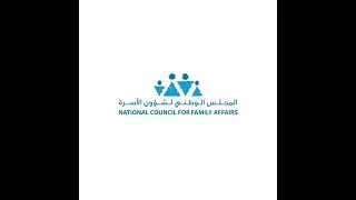 مؤتمر الطفولة للفريق الوطني لتنمية الطفولة المبكرة