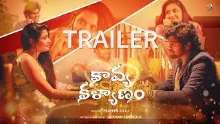 Kavya Kalyanam Trailer | Latest Webseries 2025 | PJ | SaiKiran| Arjun | Sravani | @PJProductions_PJ​