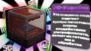 Создание автоматических роботов из пластика ✦ LP UniversIO #5 ✦  Майнкрафт Выживание с Модами