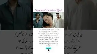 Case No. 9 Episode 1 Leaves Viewers Shocked 😱