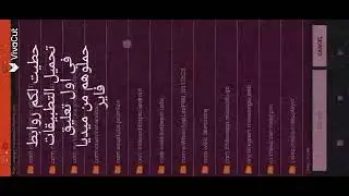 حل مشكلة عدم دخول ملفات الداتا في تطبيق gta txd tool ,,,وتطبيق gta img tool