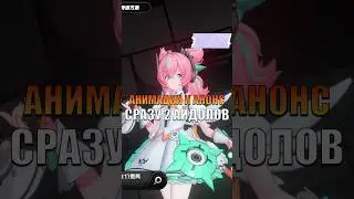 IDOL ANIMATIONS 2.6 Zenless Zone Zero #zzz #zenlesszonezero #zzzero