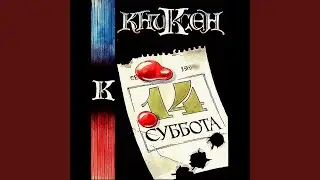 Земля