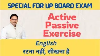 Active Passive Exercise