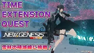 【PHANTASY STAR ONLINE 2 NEW GENESIS ver.2】Time Extension Quest　Frozen Forest Extermination 【Ship3】