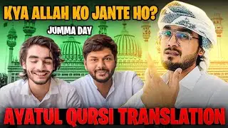 Jumma Day | Ayatul Qursi Translation | Allah ke Bare me Kya Jante ho?  | Param Vlog #269